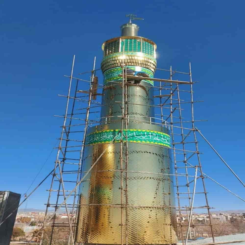 ساخت گلدسته استیل طلایی در استان خراسان شهر بردسکن